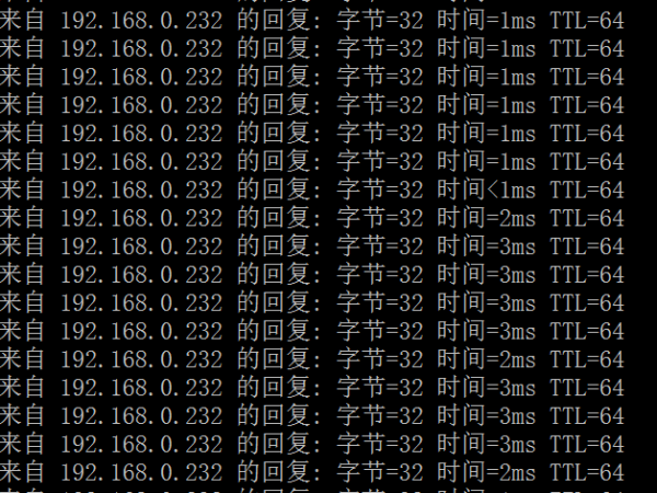 ping��ʱ���ȶ�