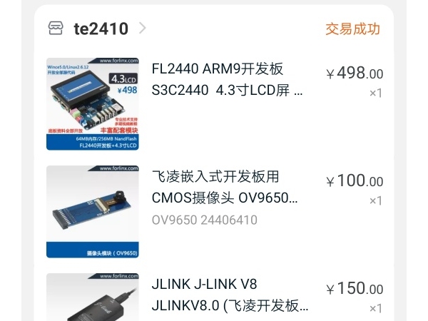 Screenshot_20191104_141637_com.taobao.taobao.jpg