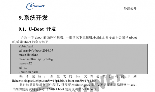 UBoot��ͼ2.png