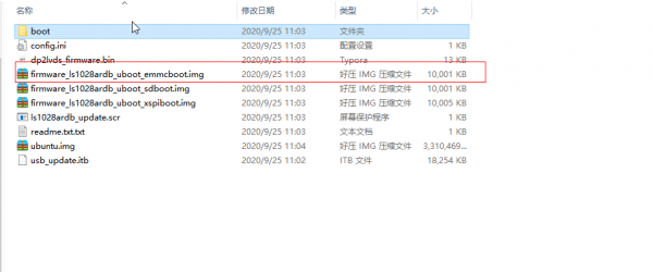 EMMC����.png