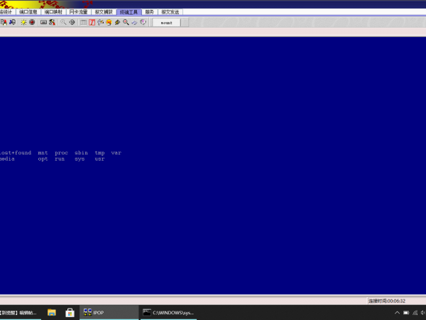 ����SSH��ͨ