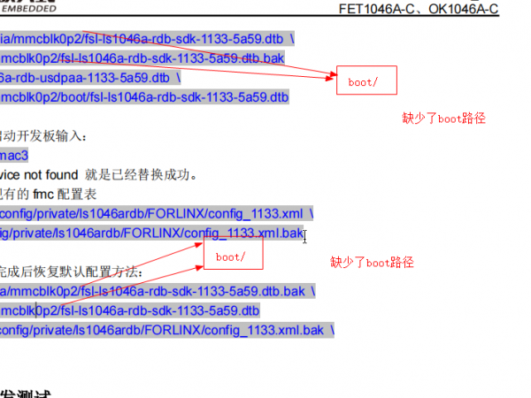 DPDK�½�·������.png