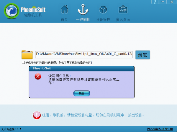 �޷���¼.PNG