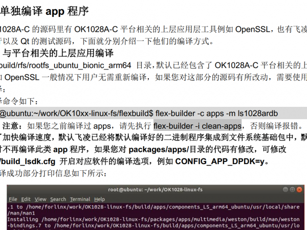 ����app.PNG