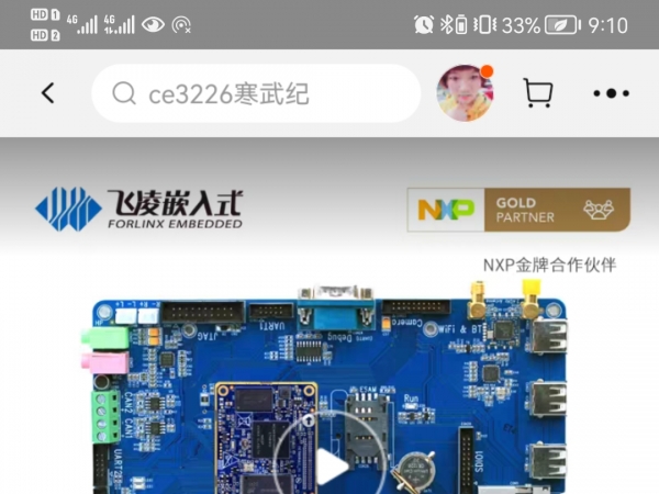 Screenshot_20220321_211050_com.taobao.taobao.jpg