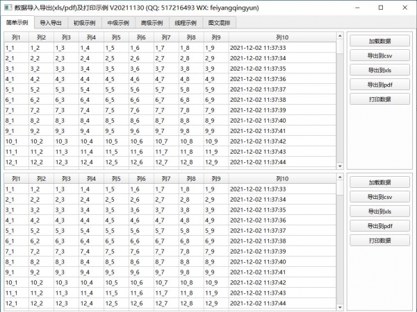dataout1.jpg