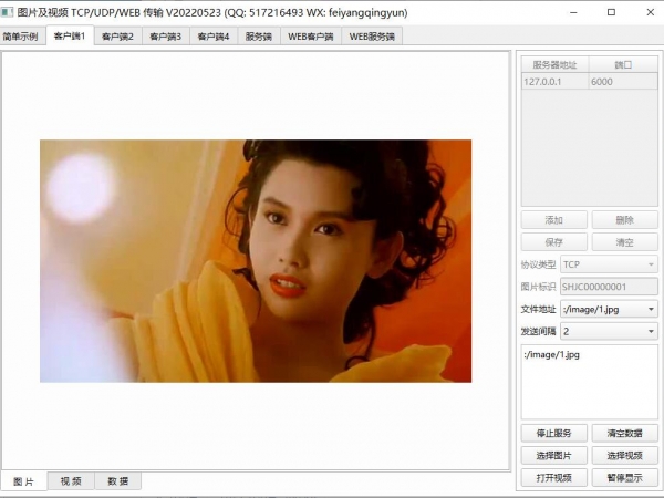 QQ��ͼ20220531090656.jpg