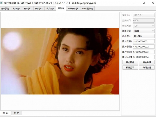 QQ��ͼ20220531090702.jpg