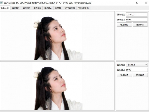 QQ��ͼ20220531090717.jpg