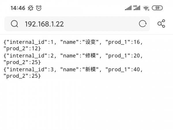 手机效果1.jpg