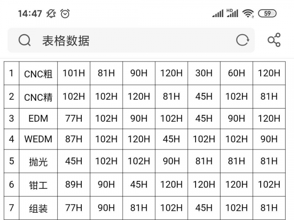 手机效果2.jpg