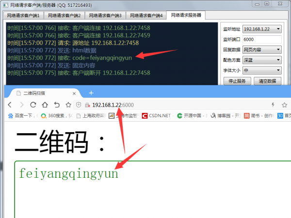 网页内容.png