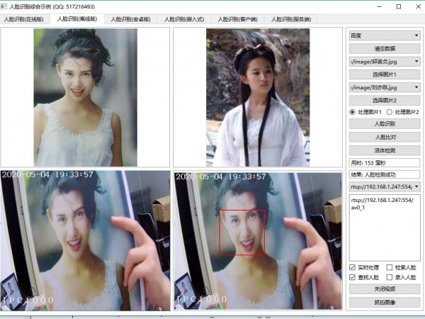 QQ��ͼ20200504195249.jpg
