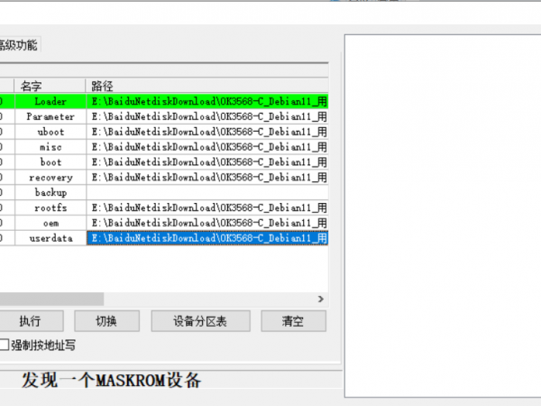 ��Ļ��ͼ 2026-01-22 102443.png