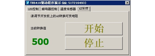 QQ��ͼ20121019162520.jpg