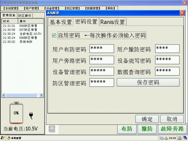 ARMV4_CAPT07.jpg