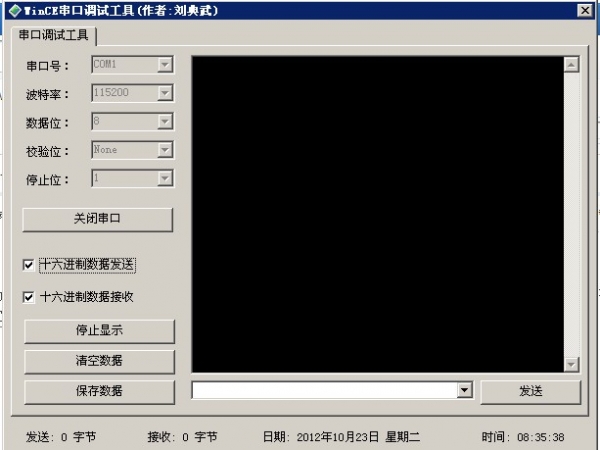 QQ��ͼ20121023083541.jpg