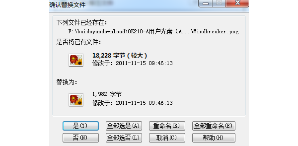 WIN7��ѹ�����е�����