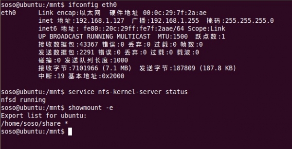 ��������NFS֮���״̬