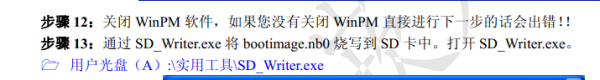 ��ֲlinux.PNG