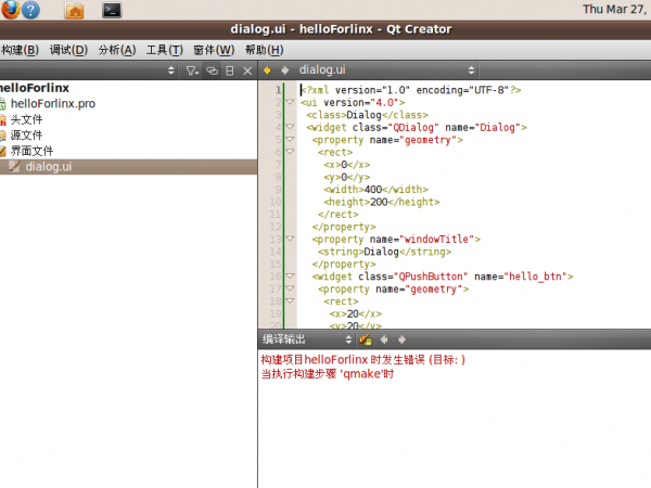 QQ��ͼ20140327084424.png