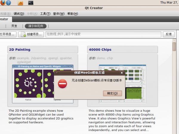 QQ��ͼ20140327084501.png