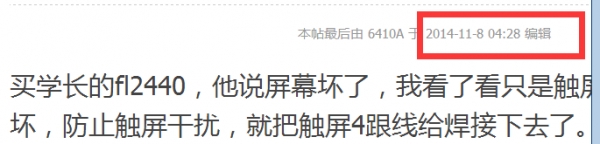 QQ��ͼ20141108043206.png