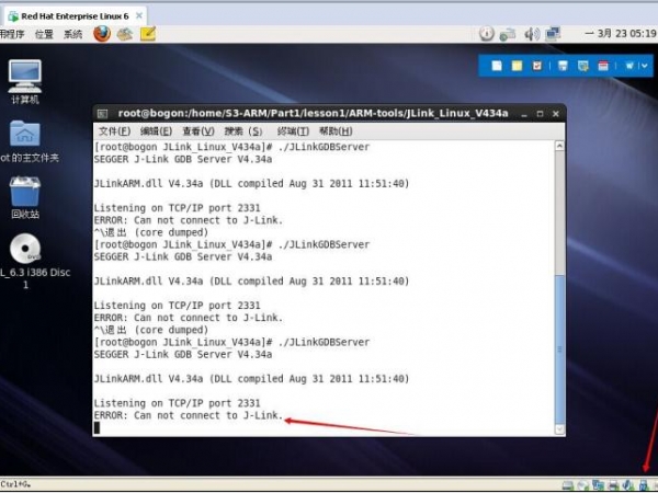 Linux������ʾ
