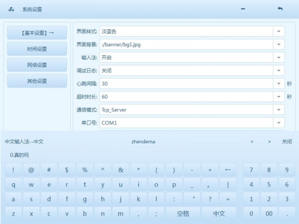 QQ��ͼ20150605155513.jpg