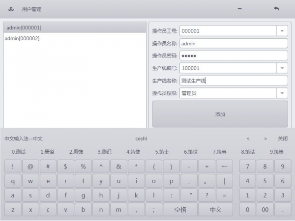 QQ��ͼ20150605155304.jpg