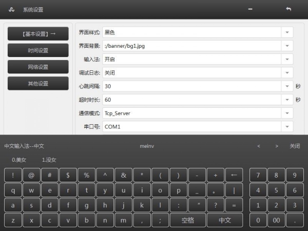QQ��ͼ20150605155357.jpg