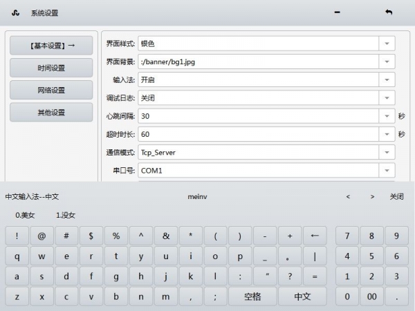 QQ��ͼ20150605155440.jpg