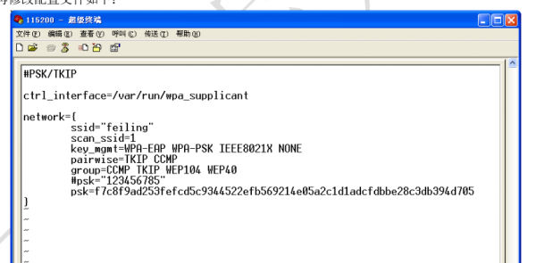 QQ��ͼ20151223150747.png