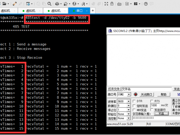 485�쳣������15���ֽھ�Ȼ��ȡ15��
