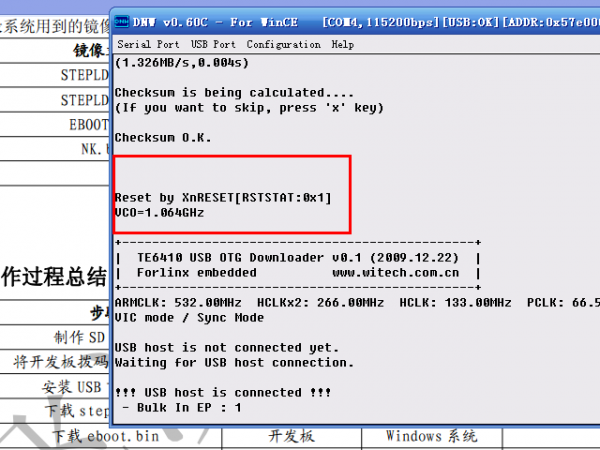 CEUSB5����ʧ��