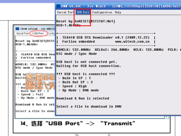 CEUSB3����stepldr.bin