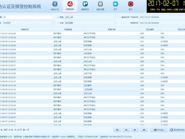 QQ��ͼ20170207152334.jpg