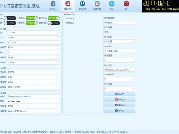 QQ��ͼ20170207152343.jpg