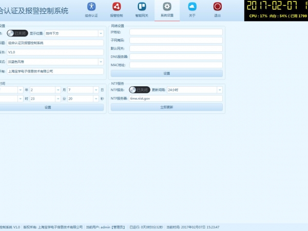 QQ��ͼ20170207152349.jpg