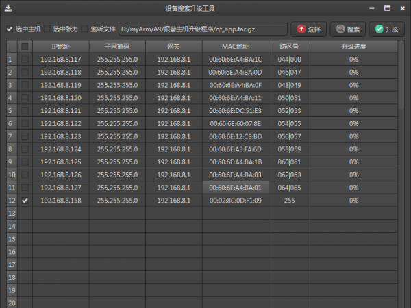 QQ��ͼ20170428114404.png