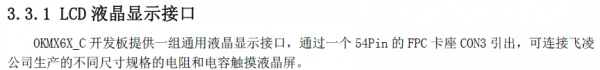 捕获.PNG