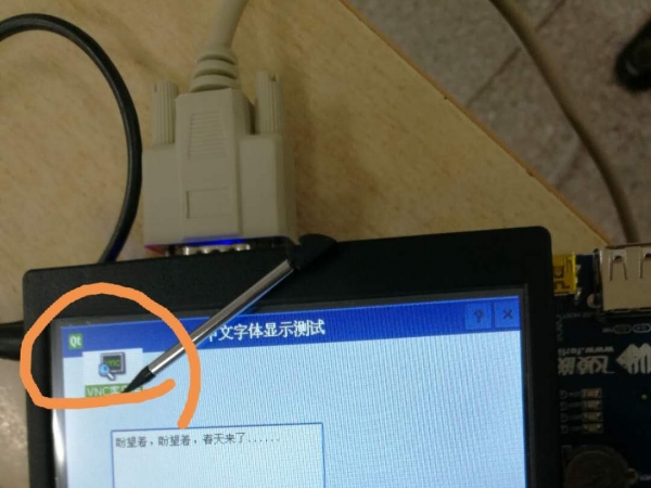 2.  ���ô����Դ���Ľ��棬ע��Ȧס��λ�á�