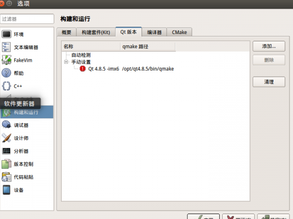 ����QT�汾����̾��