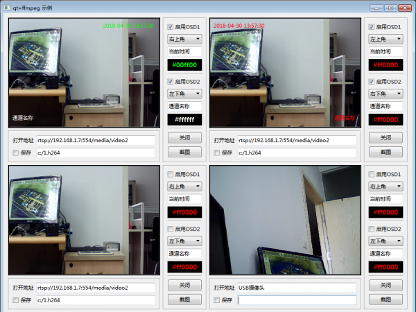 QQ��ͼ20180430135733.png