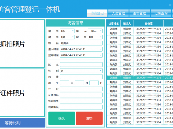 QQ��ͼ20180422224650.png