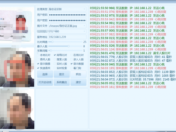 QQ��ͼ20180424215638.png
