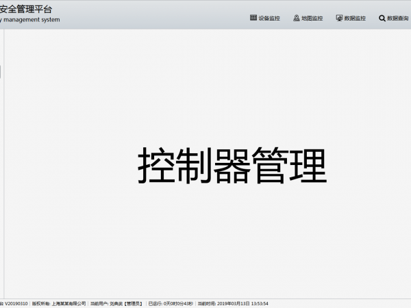 QQ��ͼ20190313135355.png