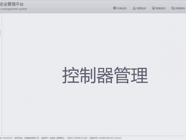 QQ��ͼ20190313135425.png