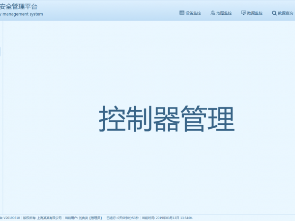 QQ��ͼ20190313135405.png