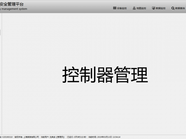 QQ��ͼ20190313135416.png